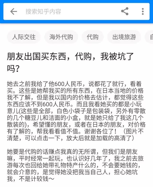 襄阳代购买衣服,襄阳代购推荐哪家