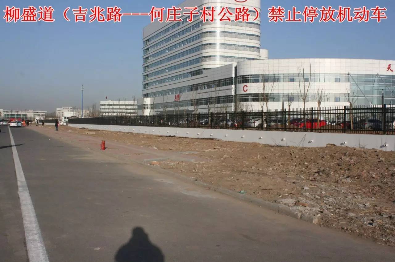 劳驾！环湖医院怎么走？