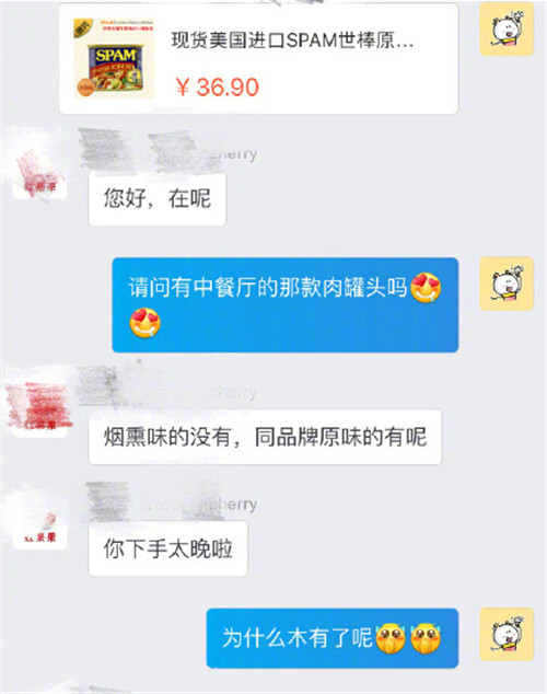 阚清子吃零食吗,阚清子同款辣条