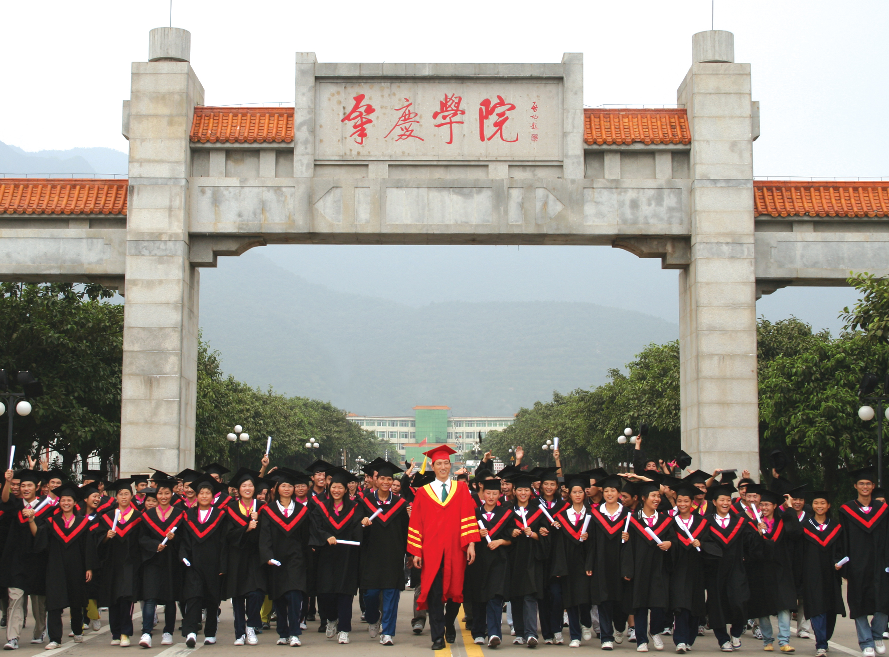 前辈眼中的大学:肇庆学院