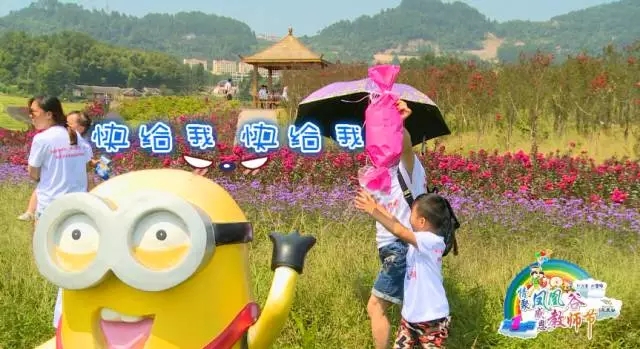 玩转！嗨翻！凤凰谷，争当电视小明星！