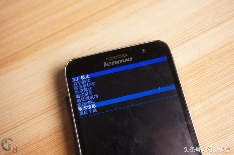 为什么联想手机不受欢迎,联想手机到底好用吗