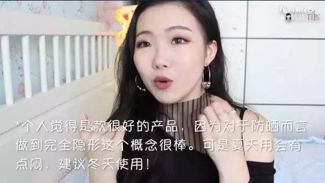 种草控｜Rainie田实话实说！白菜价彩妆和大牌的差别到底在哪？