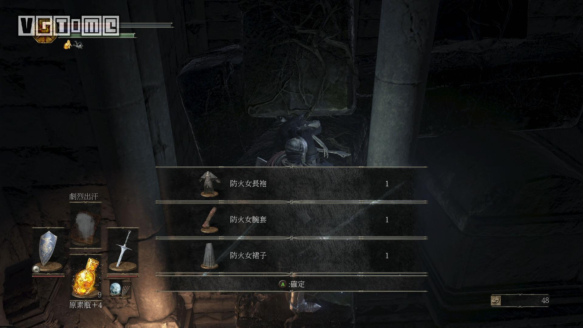 黑暗之魂3完全攻略视频,黑暗之魂3冷冽谷攻略