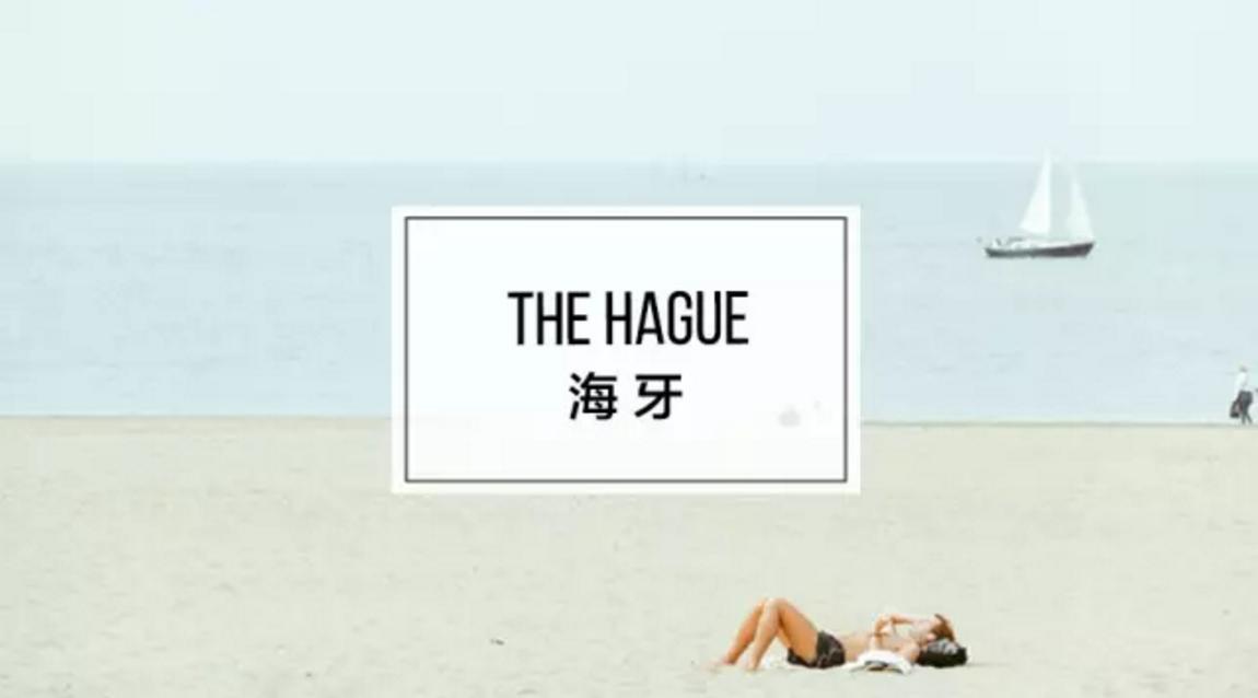 慕尼黑完整版视频,慕尼黑完整版在哪能看