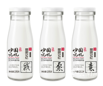 4种口味酸奶,最受欢迎的本地酸奶