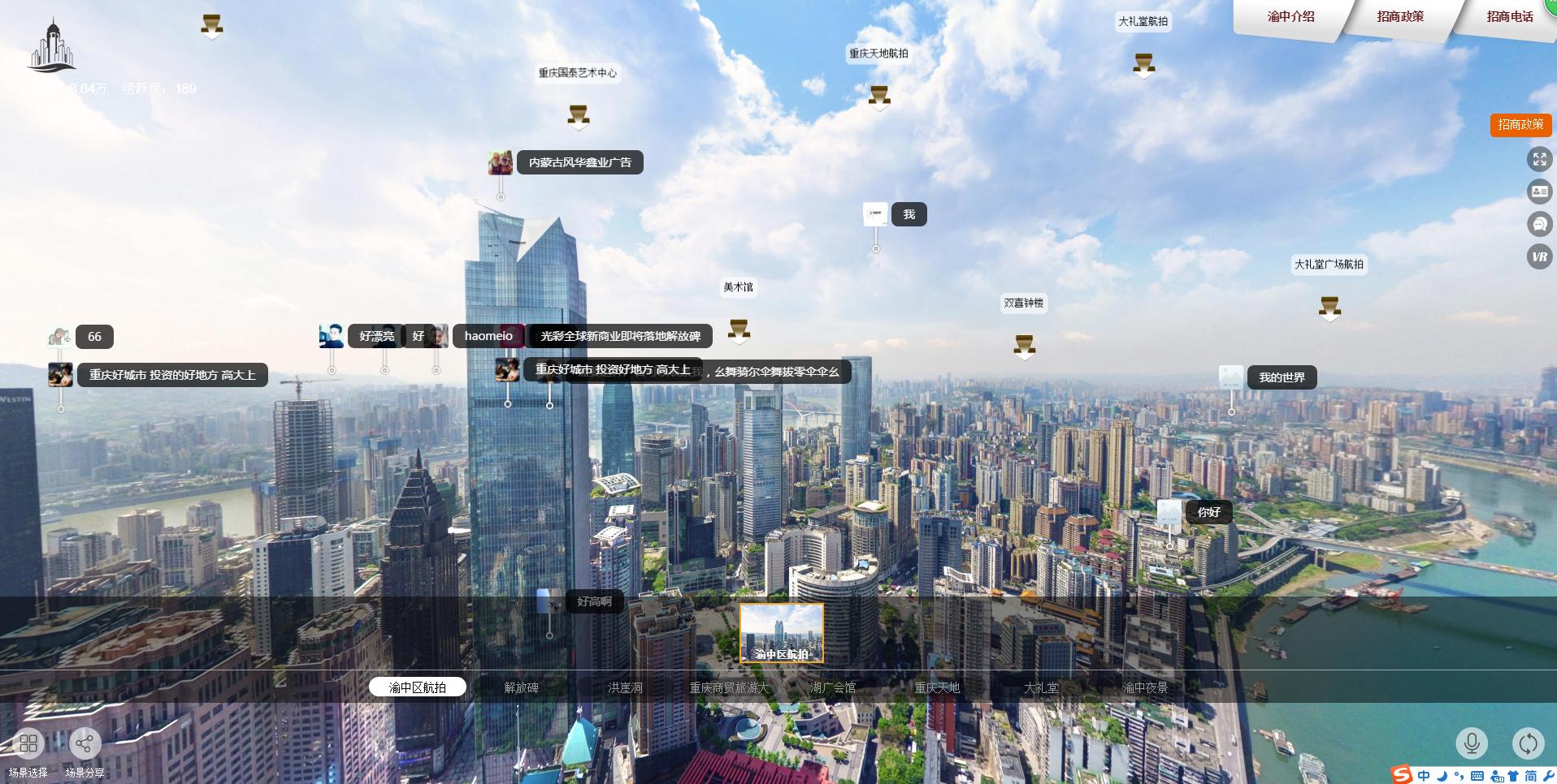 h5的vr功能,h5的vr