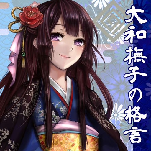 二次元令人心跳的术语,二次元的专用术语大全