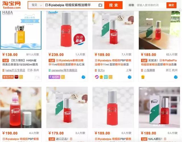 回购n次空瓶推荐,超多的空瓶分享哪些是值得回购的