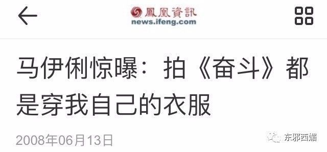 同框的袁泉气质太出挑,再次被袁泉的美惊艳到了