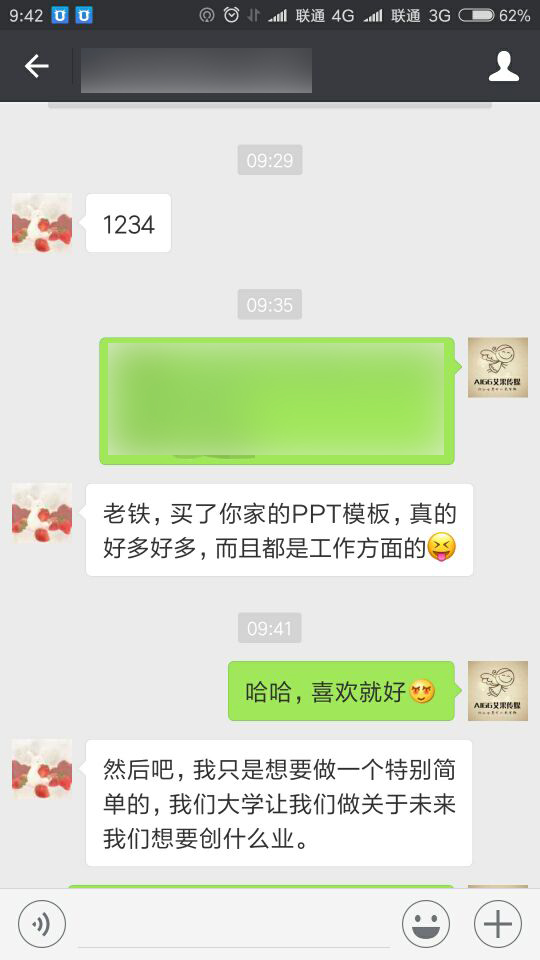 ppt模板简约大方免费下载,做一个简单的ppt模板