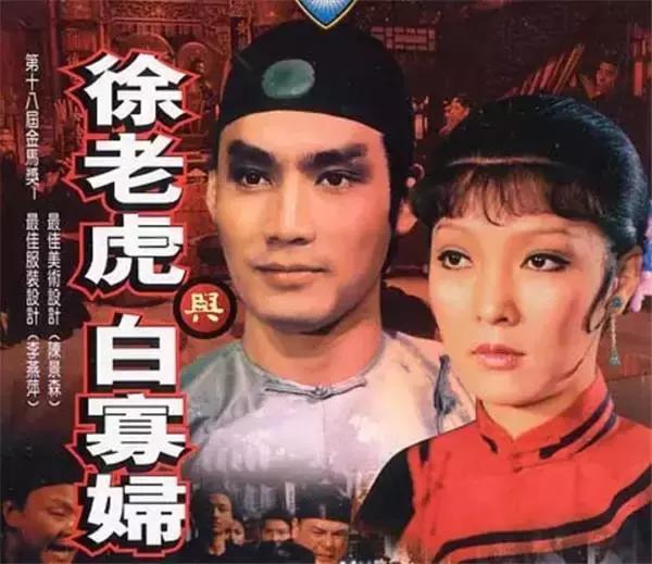 李翰祥干儿子，史上最经典秦始皇，前妻曾遭他家暴和毁容