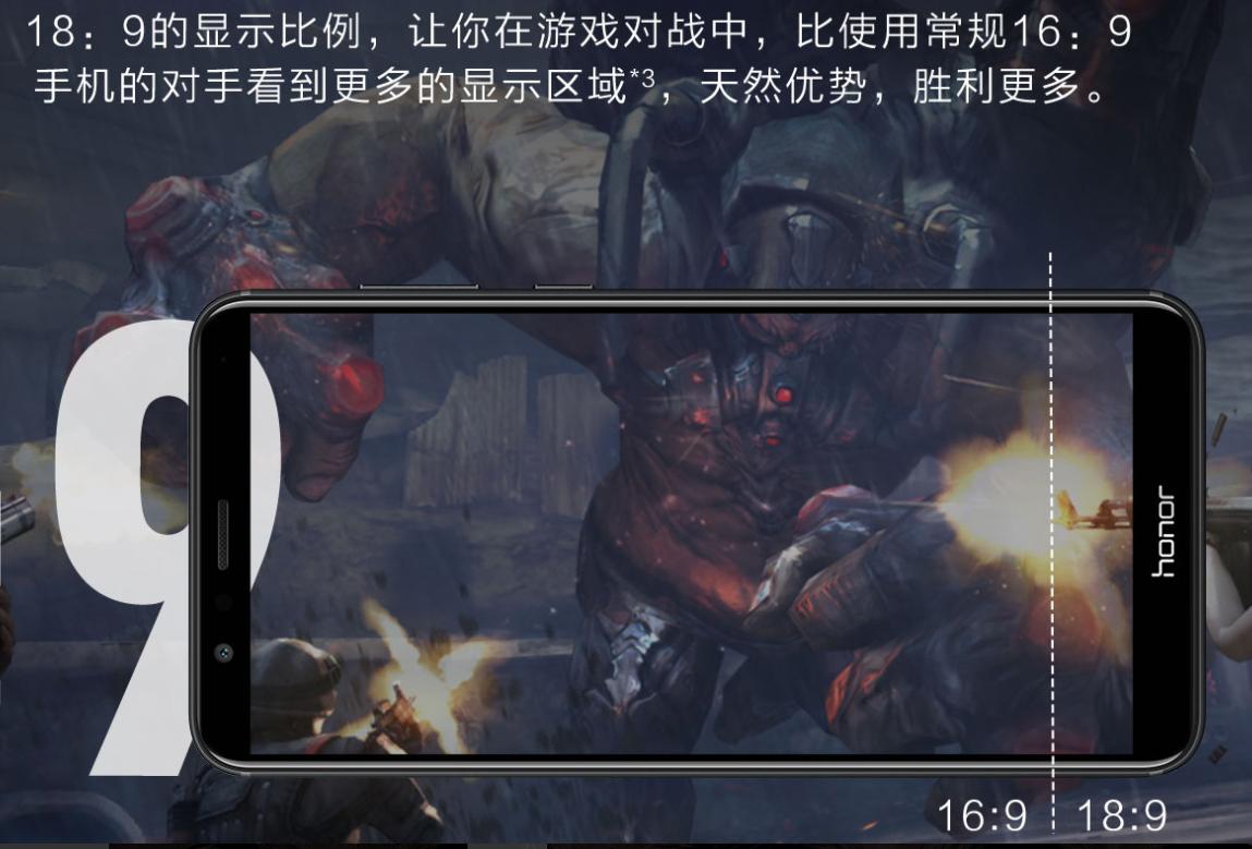 全新华为畅玩荣耀7x,华为新机荣耀畅玩7x