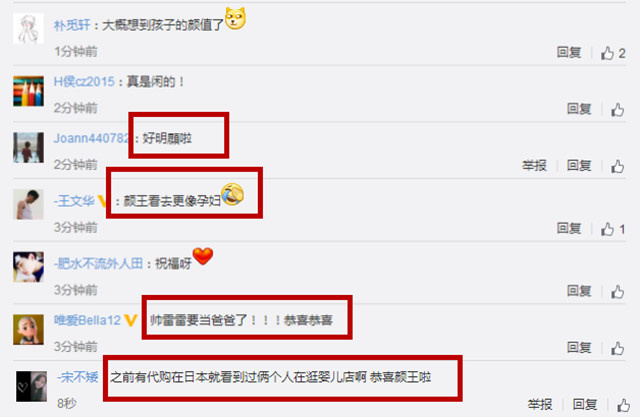 孙红雷颜王颜值,孙红雷颜王有孩子吗