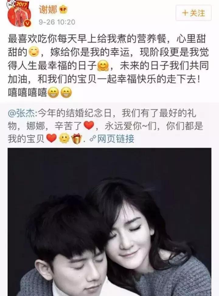 宋祖德评贾乃亮,宋祖德贾乃亮最新消息