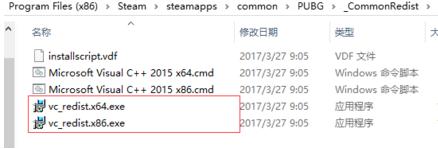 WIN7/WIN8运行绝地求生没反应,给你最全的解决方案