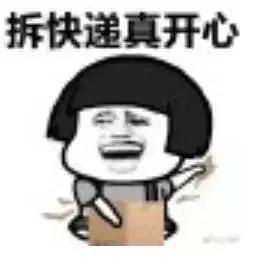 韵达快递备战双11战略,义乌中通韵达双11最新价格