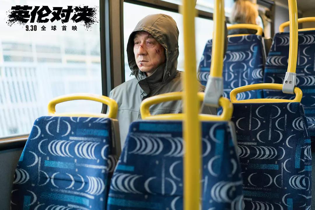 英伦对决剧情梳理,英伦对决分析故事