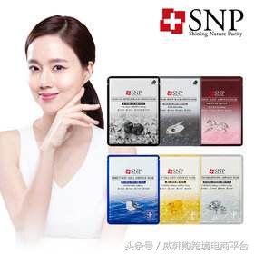 snp面膜最好用的是哪款,snp哪款面膜最好用