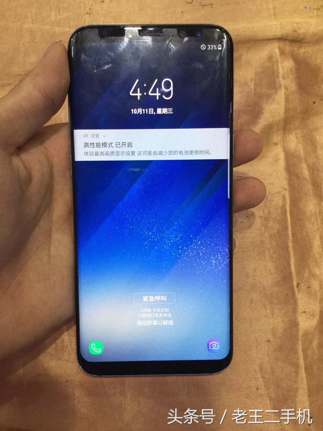 三星s8和s8+哪个更值,三星s8和s8+哪款值得入手