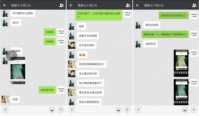 蓝黑白金裙子灰绿粉白鞋子,vans鞋颜色灰绿粉白测试