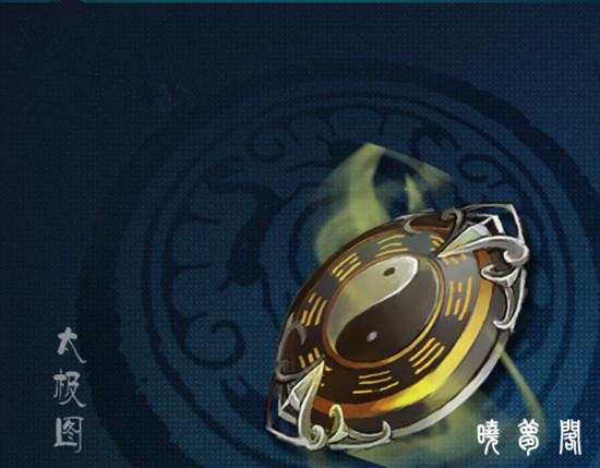 封神榜地火水风,封神榜得到风火轮