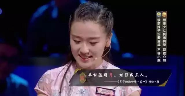 两位00后用“月”字上演最强飞花令，看完感觉自己的书白读了