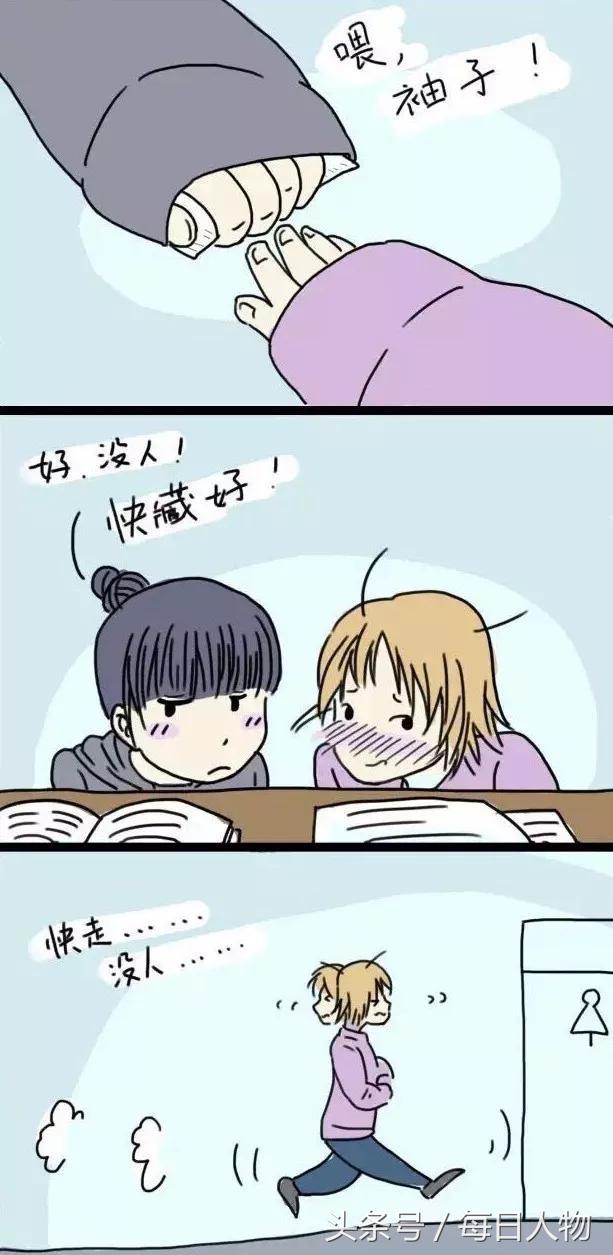 童年被侵害,童年被侵犯