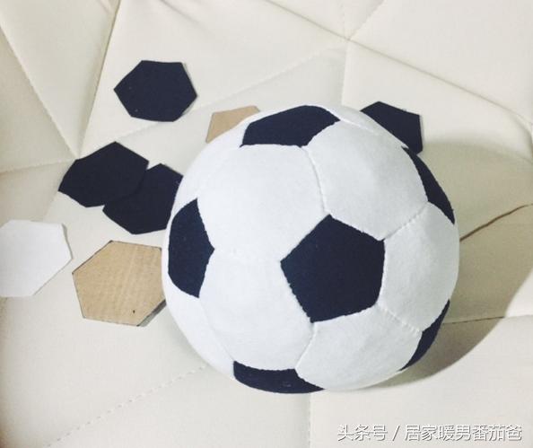 布艺手工足球制作方法,手工足球衣制作方法