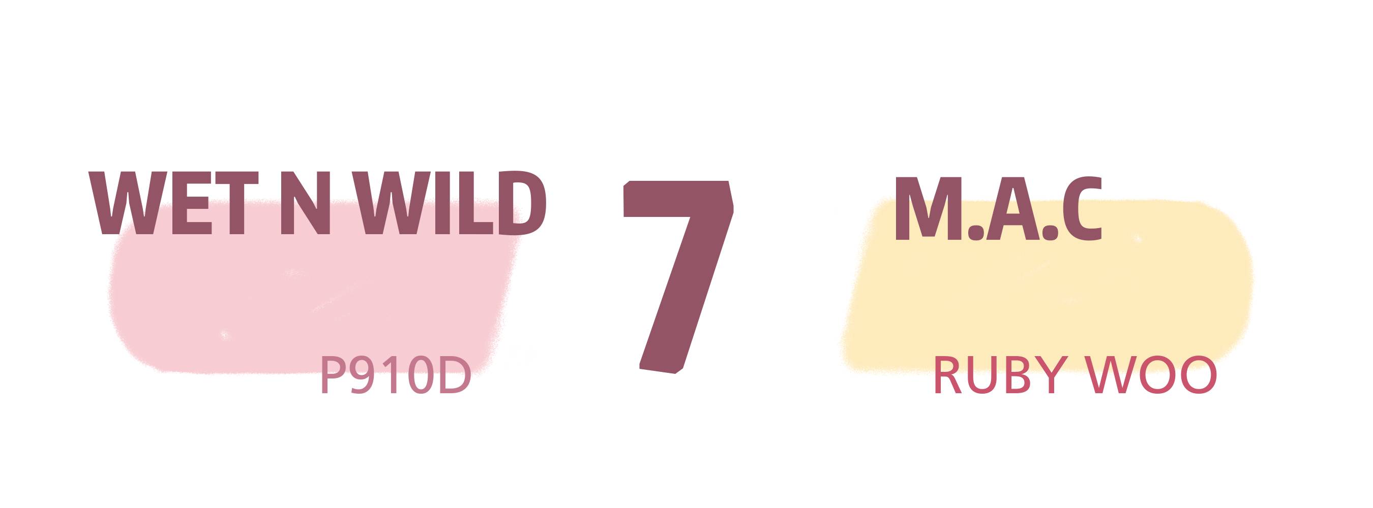 100多块钱能不能买到好的口红,大牌口红的平价替代品