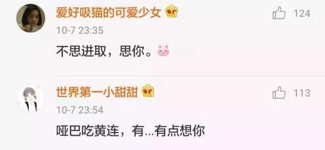 撩妹土味情话撩小哥哥,梗哥语录