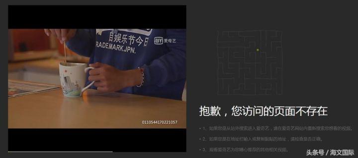 404页面设计得好，网页丢了不烦恼