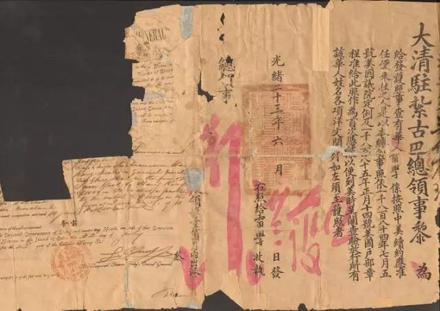 护照的历史简介,护照背后强大的祖国