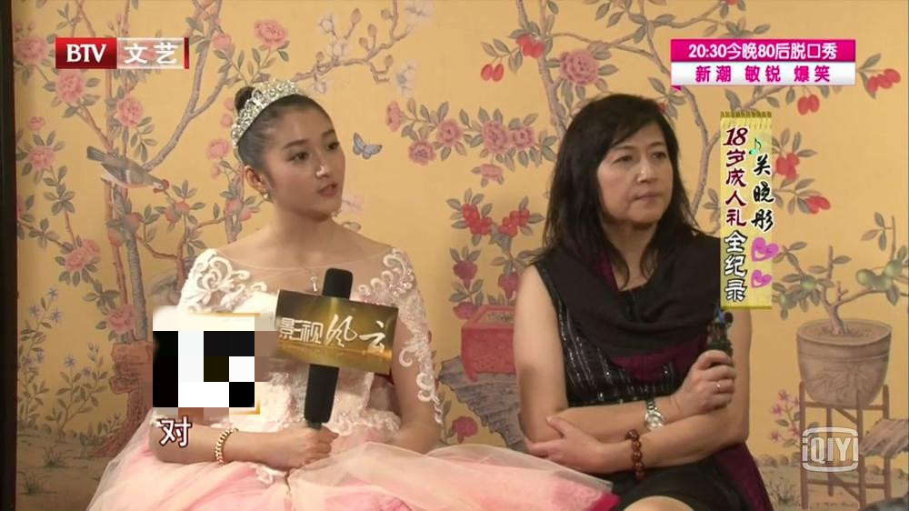 关晓彤香奈儿戒指,关晓彤上海金茂