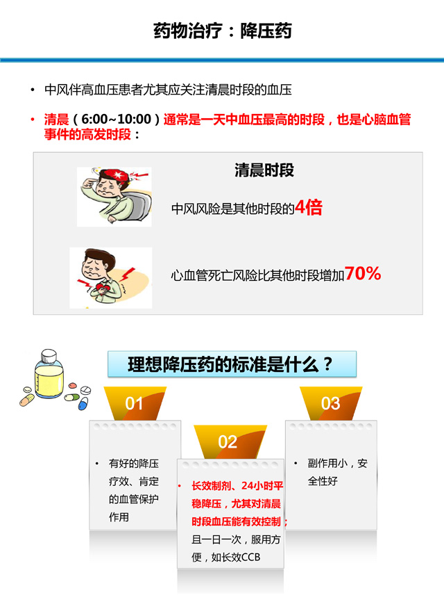 脑中风出院后在家怎么康复训练,脑中风出院后如何锻炼腿肌肉