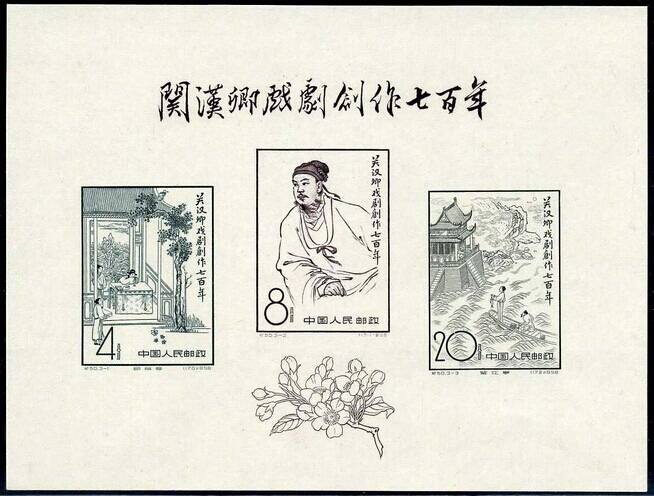 元曲四大家关汉卿水平最高,元曲四大家关汉卿的一生