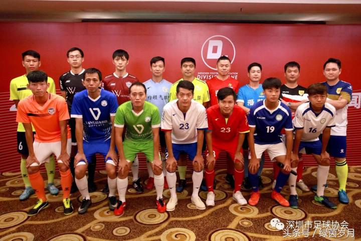 深圳足协u17,深圳足协城市足球乙级联赛时间
