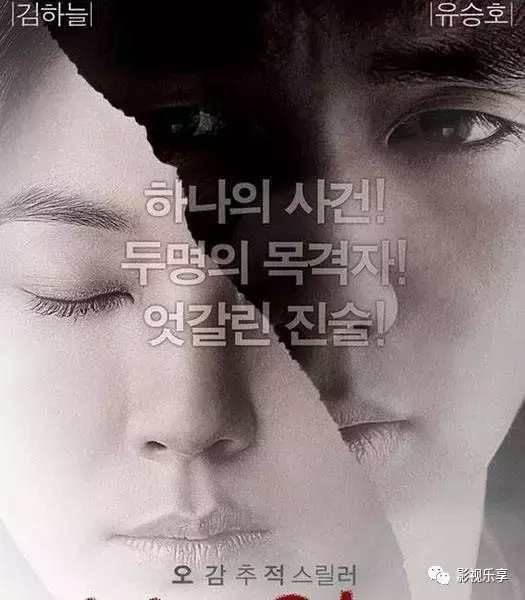 韩国高分变态犯罪片,一部不敢看第二遍的韩国犯罪片