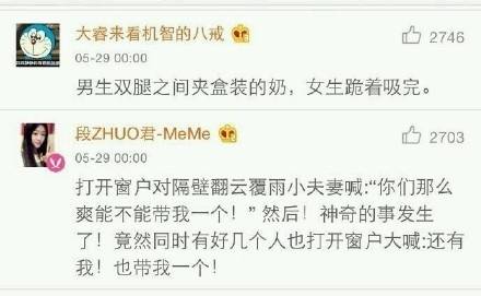 真心话大冒险丧心病狂骗局,你玩过最刺激的真心话大冒险