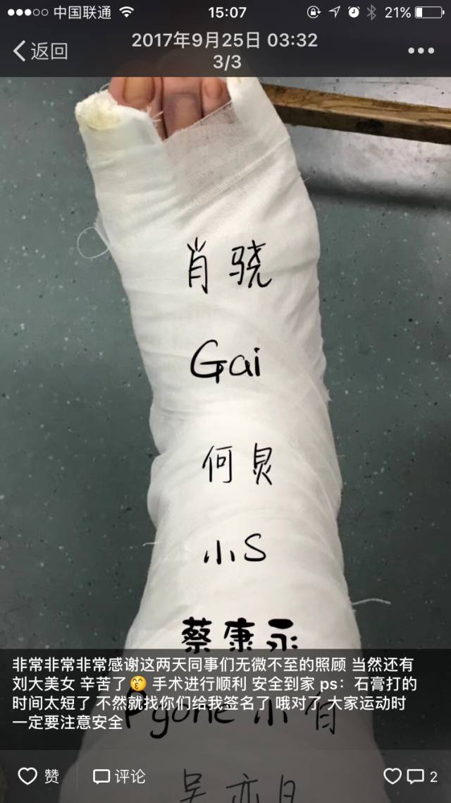 羽毛球运动伤治疗,羽毛球和网球哪个更容易受伤