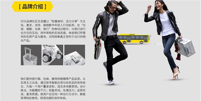 小米90分轻商务登机箱第二代上手,小米商旅背包199和149