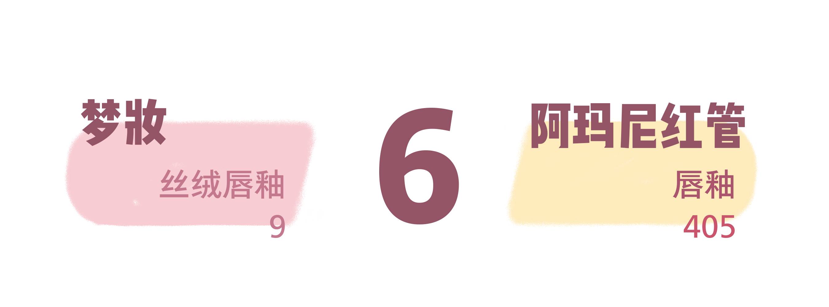 100多块钱能不能买到好的口红,大牌口红的平价替代品