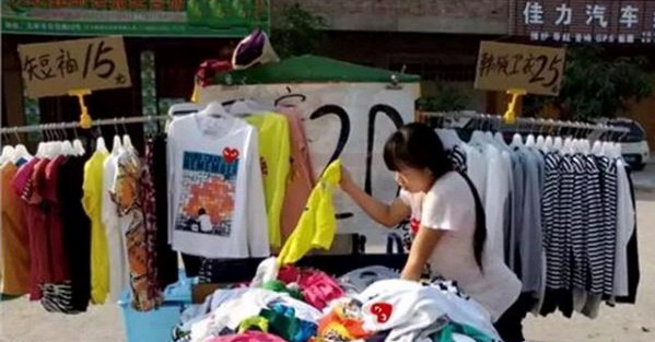 胸前有个标志很贵的衣服,那件t恤衫的价格英文怎么说