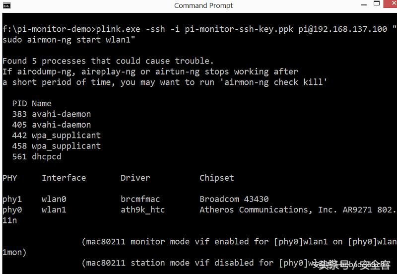 树莓派搭建内网监控,树莓派wifi信道检测