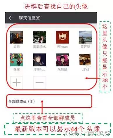 《如意老年大学》智能手机1月4日25个问题解答