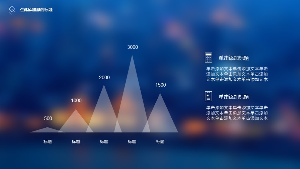 黑色大气高端商业计划书ppt模板,免费互联网创业计划书ppt模板