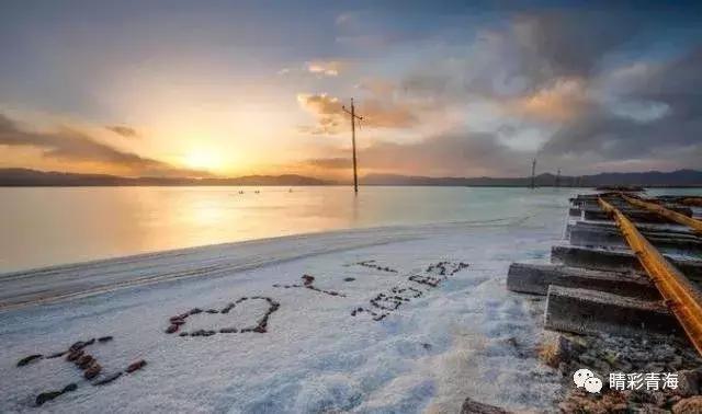 茶卡盐湖读ka还是qia,茶卡盐湖念什么