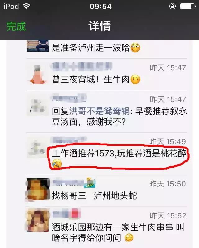 定居泸州怎么样,泸州定居