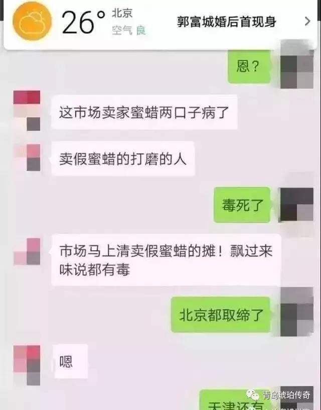 卖假文玩,售卖假文玩