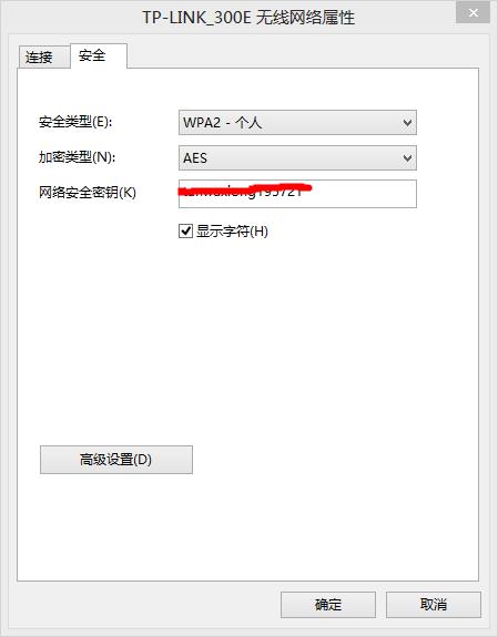 不用wifi可以查到手机ip地址吗,手机没有root能看wifi密码吗